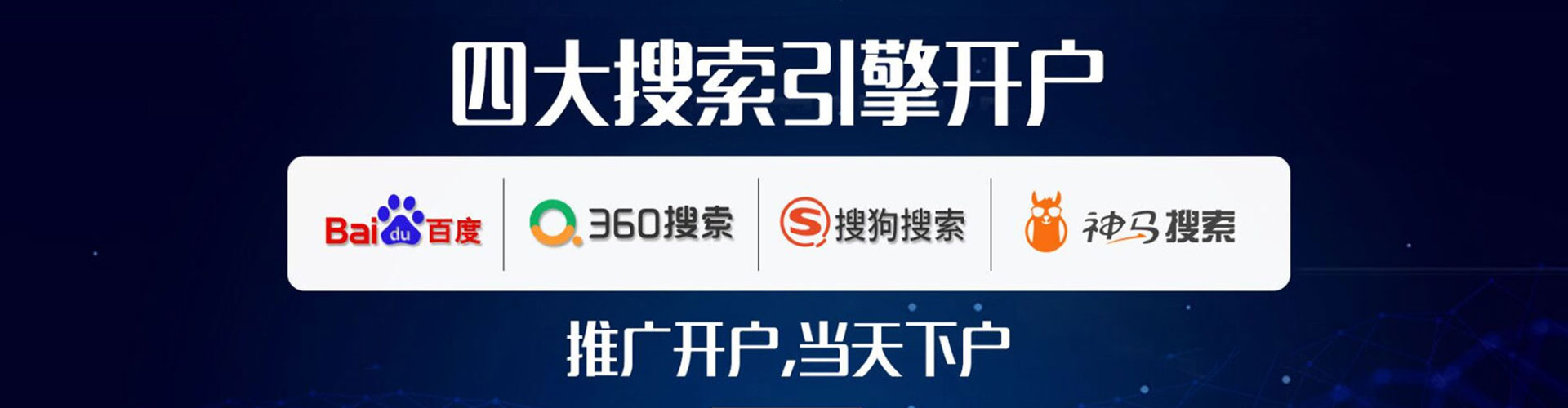 五台头条信息流